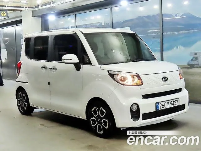 Kia The New Signature
