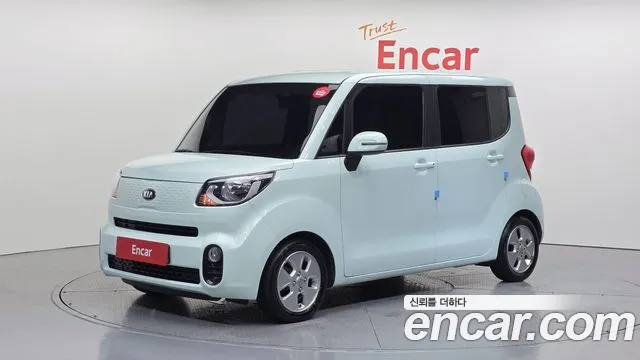 Kia The New
