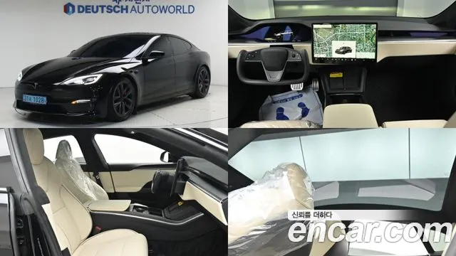 Tesla S
