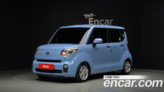 Kia The New