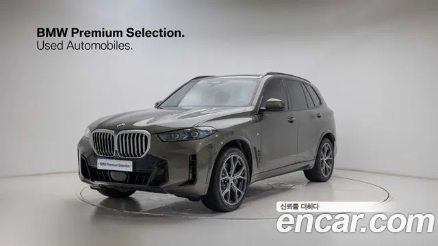 BMW X5 (G05) xDrive 40i M