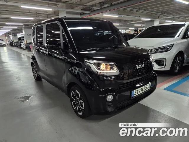 Kia The New