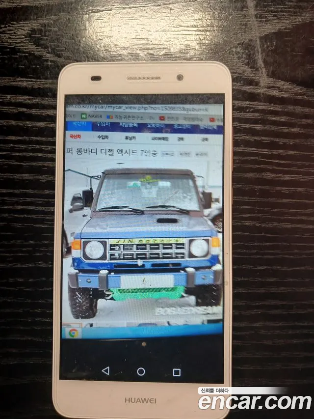Hyundai Jeep