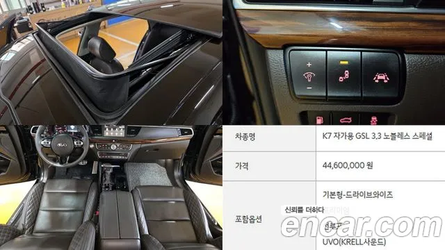 Kia All New K7 3.3 GDI Noblesse