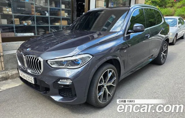 BMW X5 (G05) xDrive 45e M
