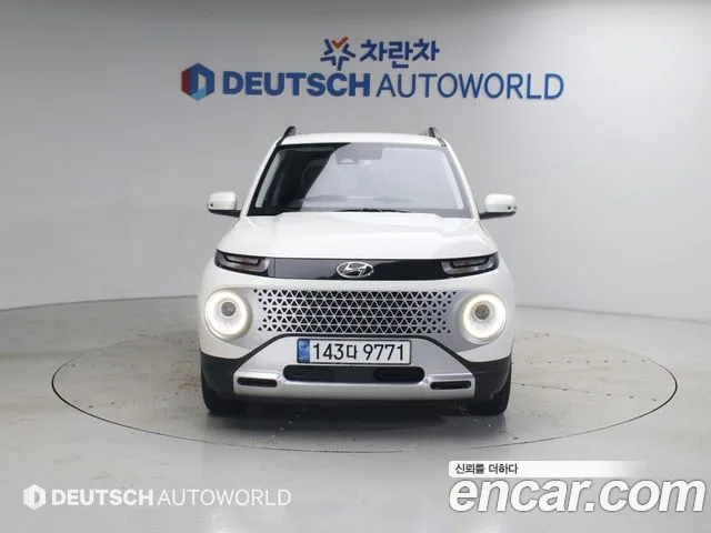 Hyundai Inspiration
