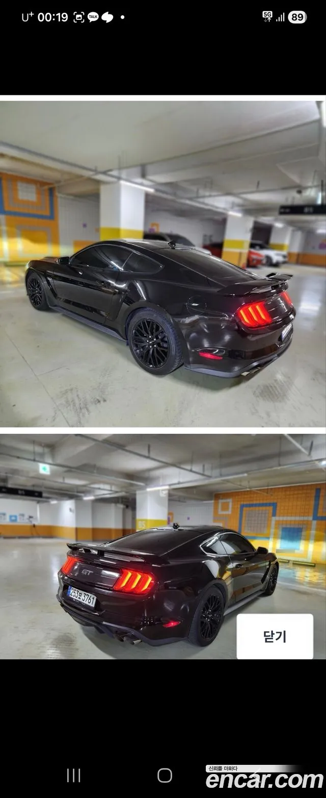 Ford Mustang GT