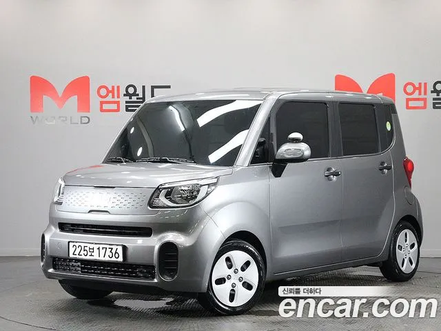 Kia The New Prestige