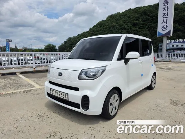 Kia The New