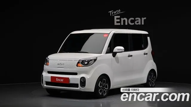 Kia The New