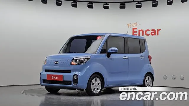 Kia The New