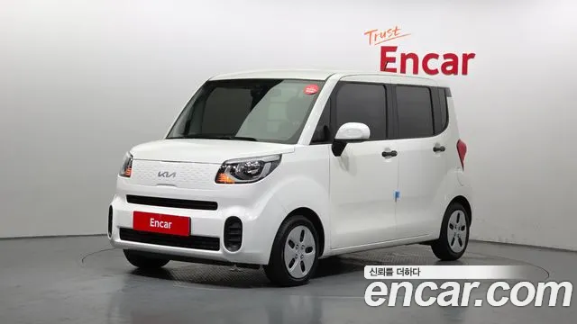 Kia The New