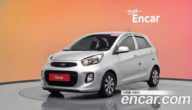 Kia The New