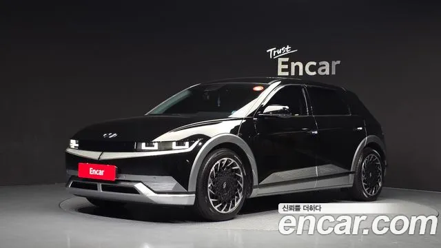 Hyundai IONIQ 5 Prestige