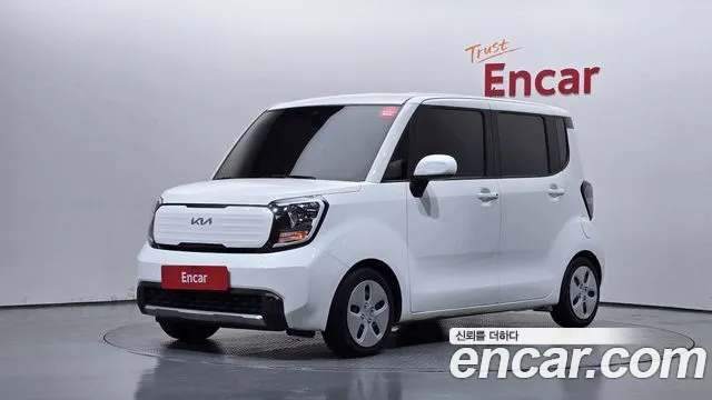 Kia The New Kia