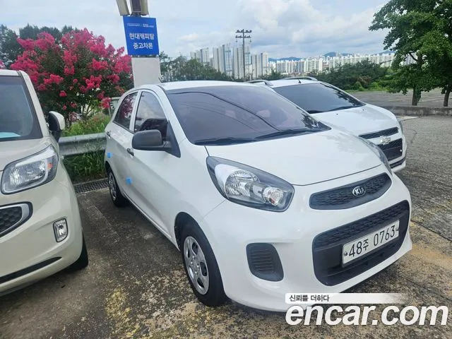 Kia The New Base