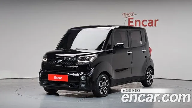 Kia The New Prestige