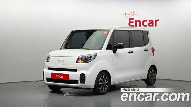 Kia The New