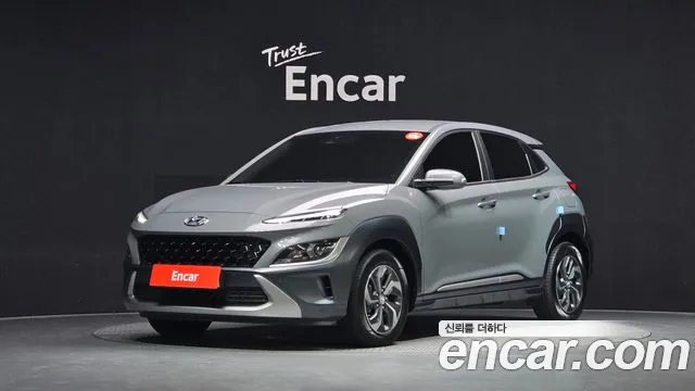 Hyundai The New Kona Hybrid