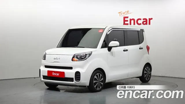 Kia The New