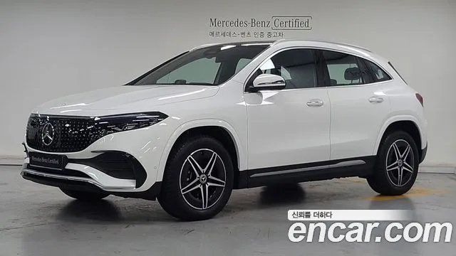 Mercedes-Benz EQA H243 EQA250 AMG