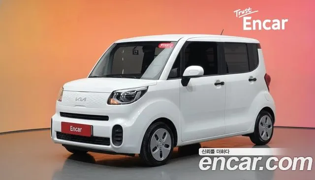 Kia The New