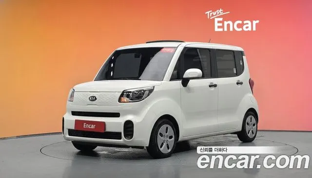 Kia The New