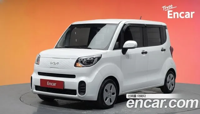 Kia The New