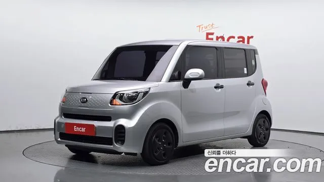 Kia The New