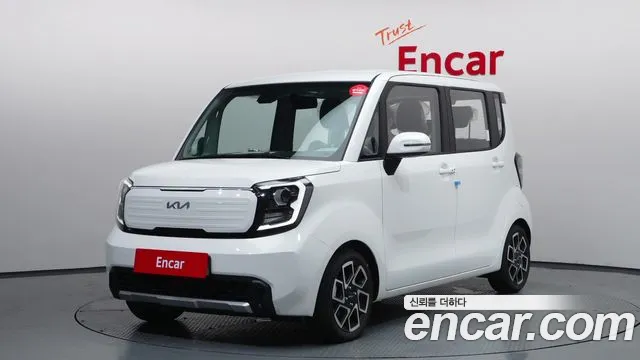 Kia The New Kia Signature
