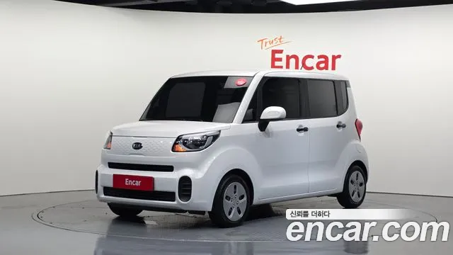 Kia The New