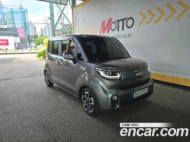 Kia The New