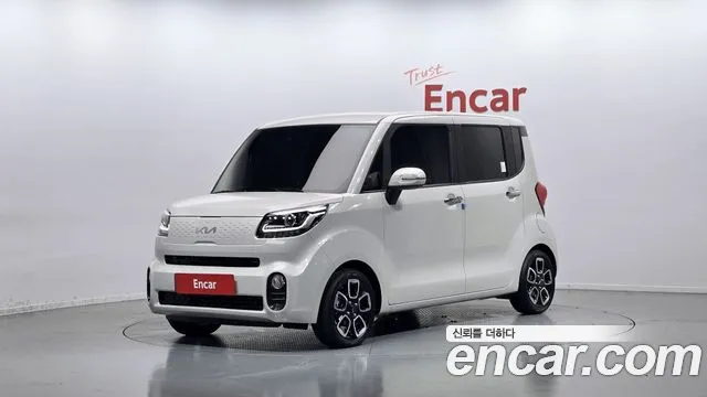 Kia The New