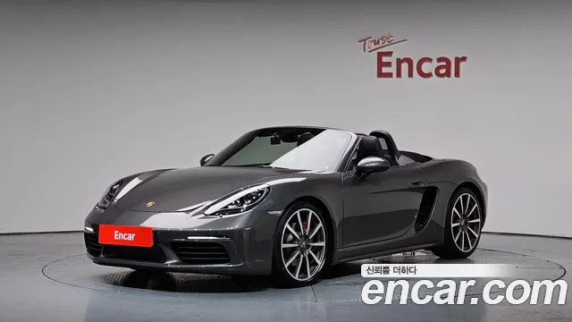 Porsche 718 S 2.5