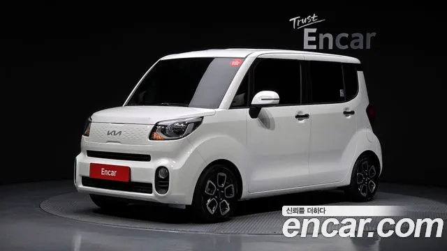 Kia The New