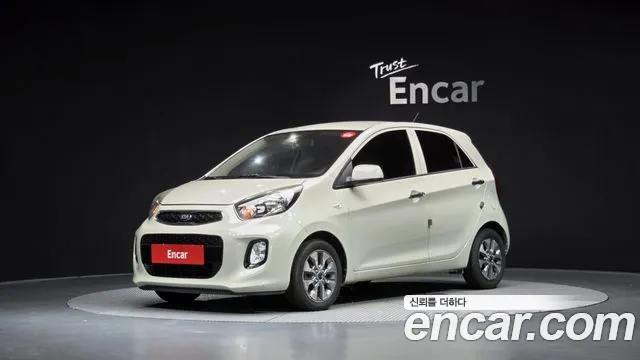 Kia The New