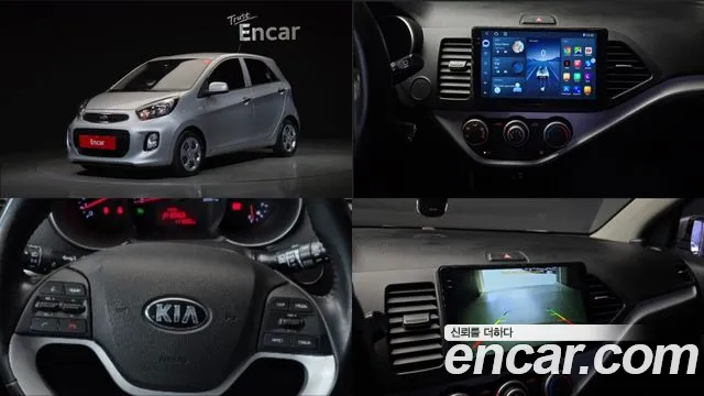 Kia The New