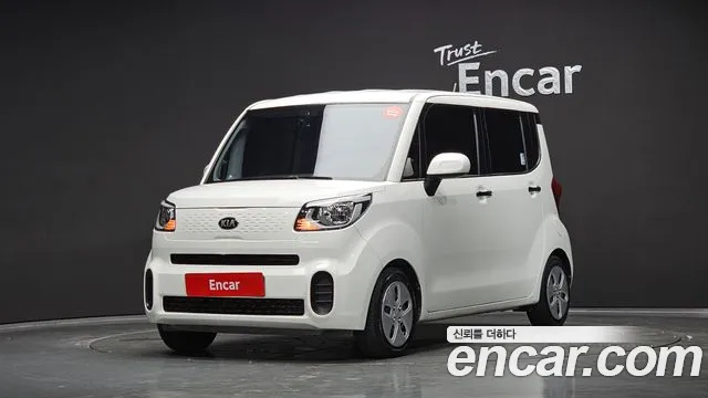 Kia The New
