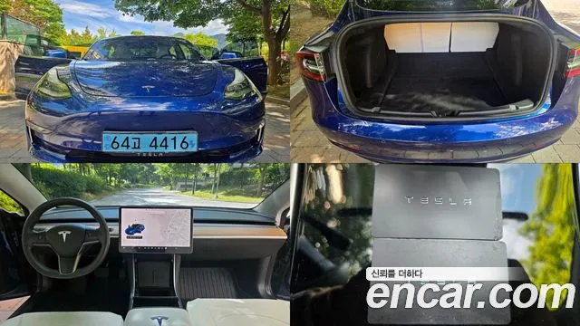 Tesla 3 RWD