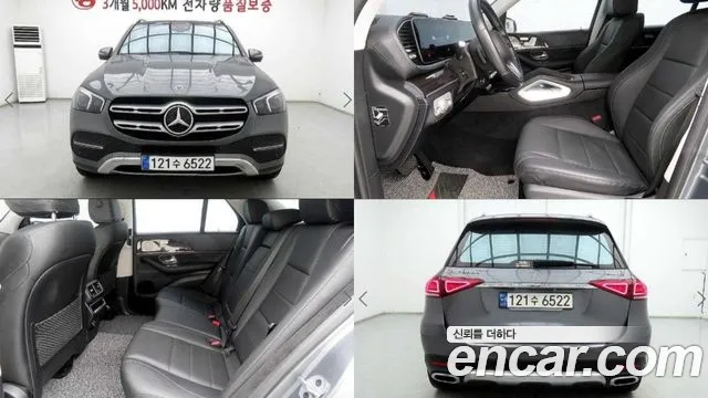 Mercedes-Benz GLE- W167 GLE300d 4MATIC