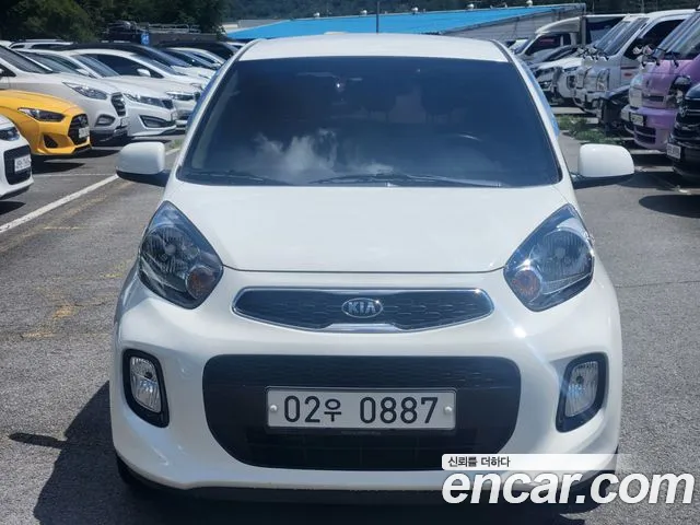Kia The New