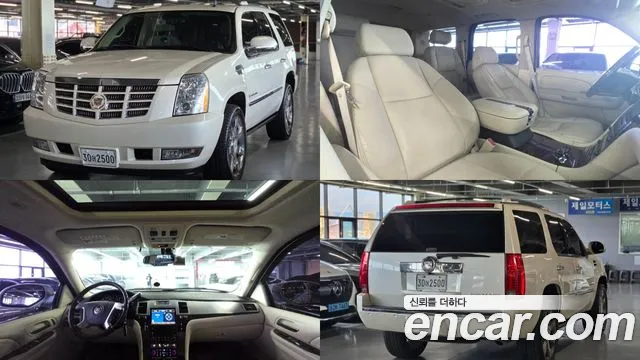 Cadillac 6.2 3