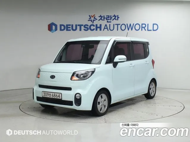 Kia The New