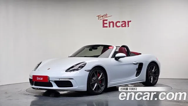Porsche 718 S 2.5
