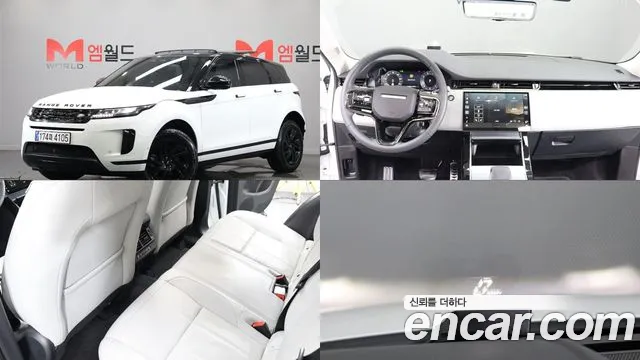 Land Rover Range Rover Evoque 2 P250 S