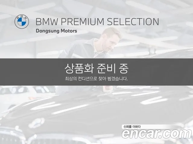 BMW X3 (G01) xDrive 20i M