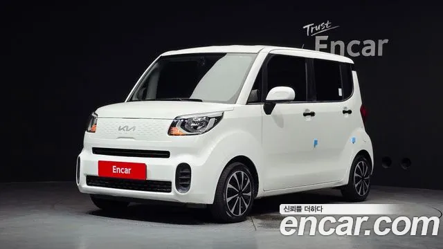 Kia The New