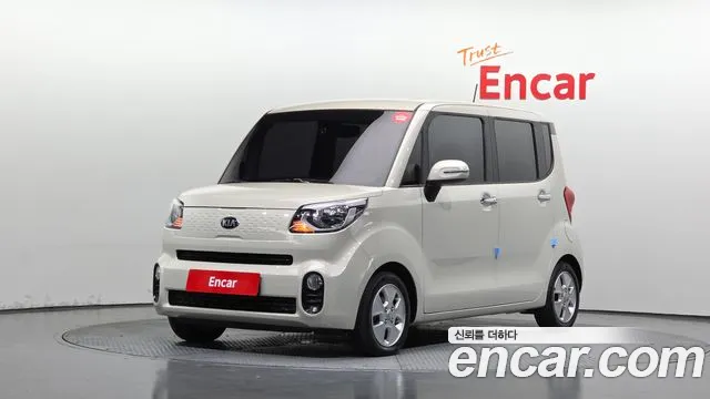 Kia The New