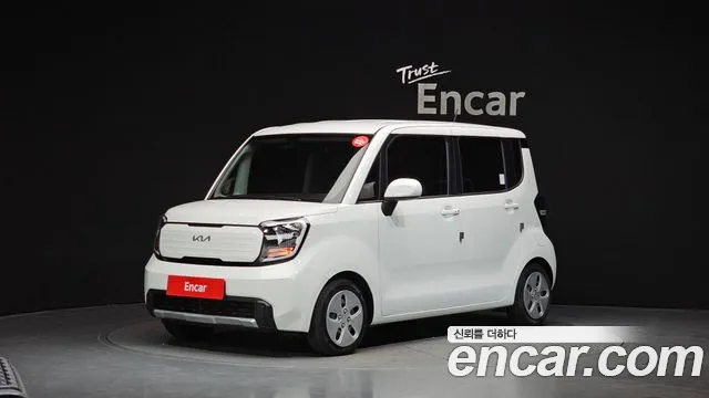 Kia The New Kia