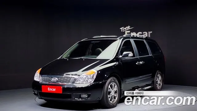 Kia Carnival R Carnival President